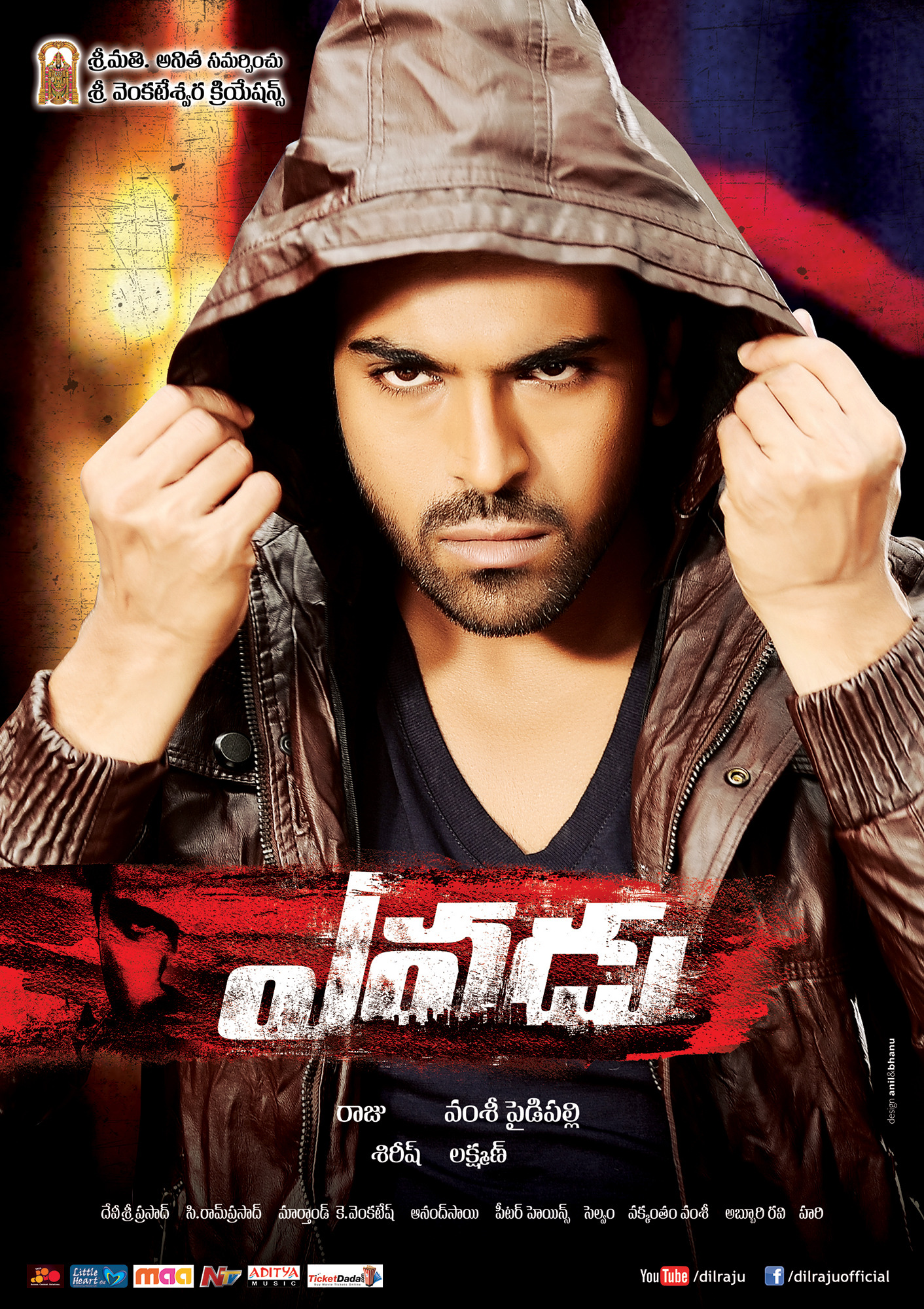 Mega Sized Movie Poster Image for Yevadu (#12 of 13)