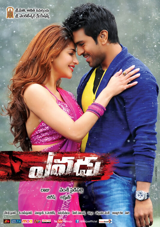 Yevadu Movie Poster