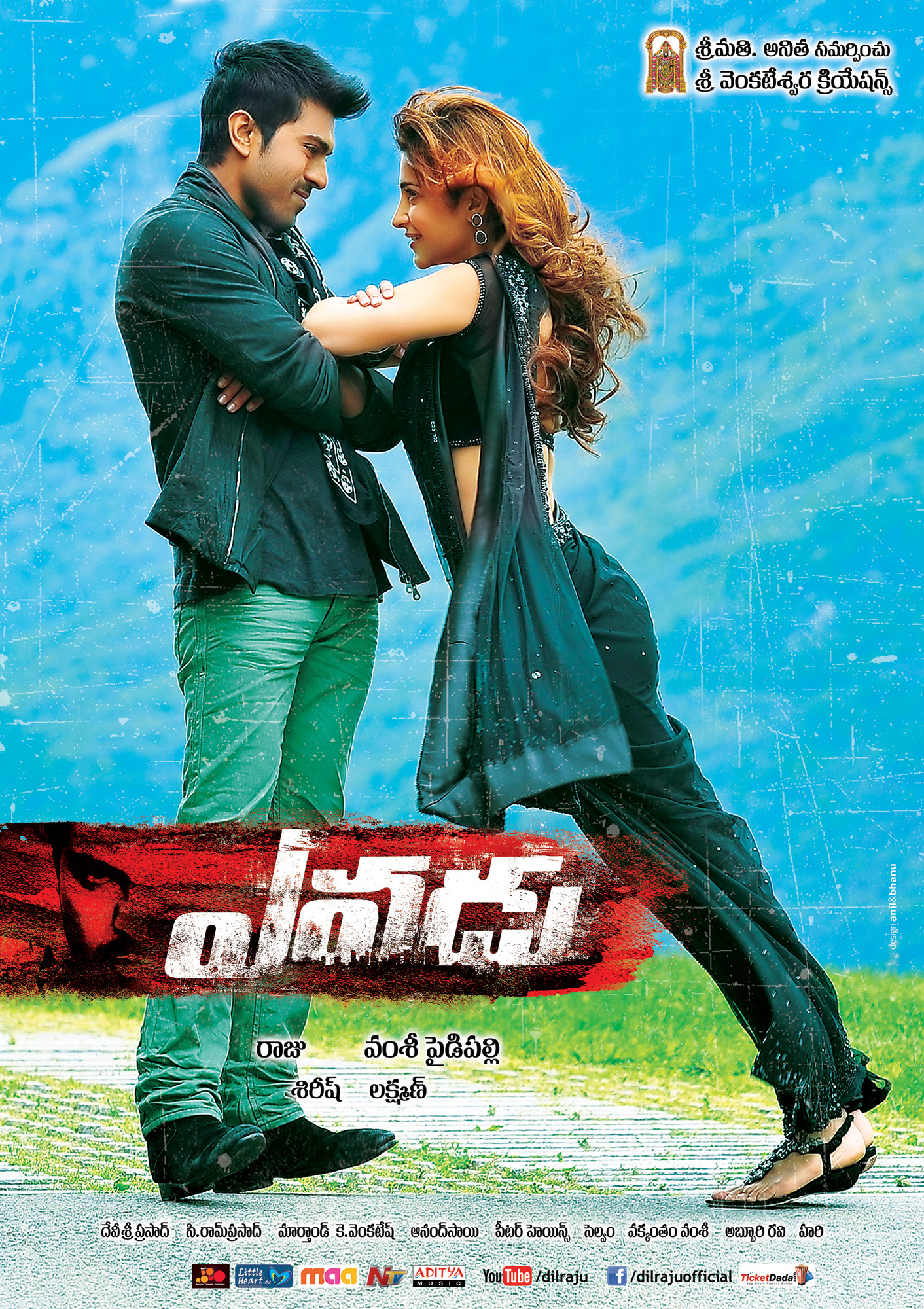 Mega Sized Movie Poster Image for Yevadu (#2 of 13)