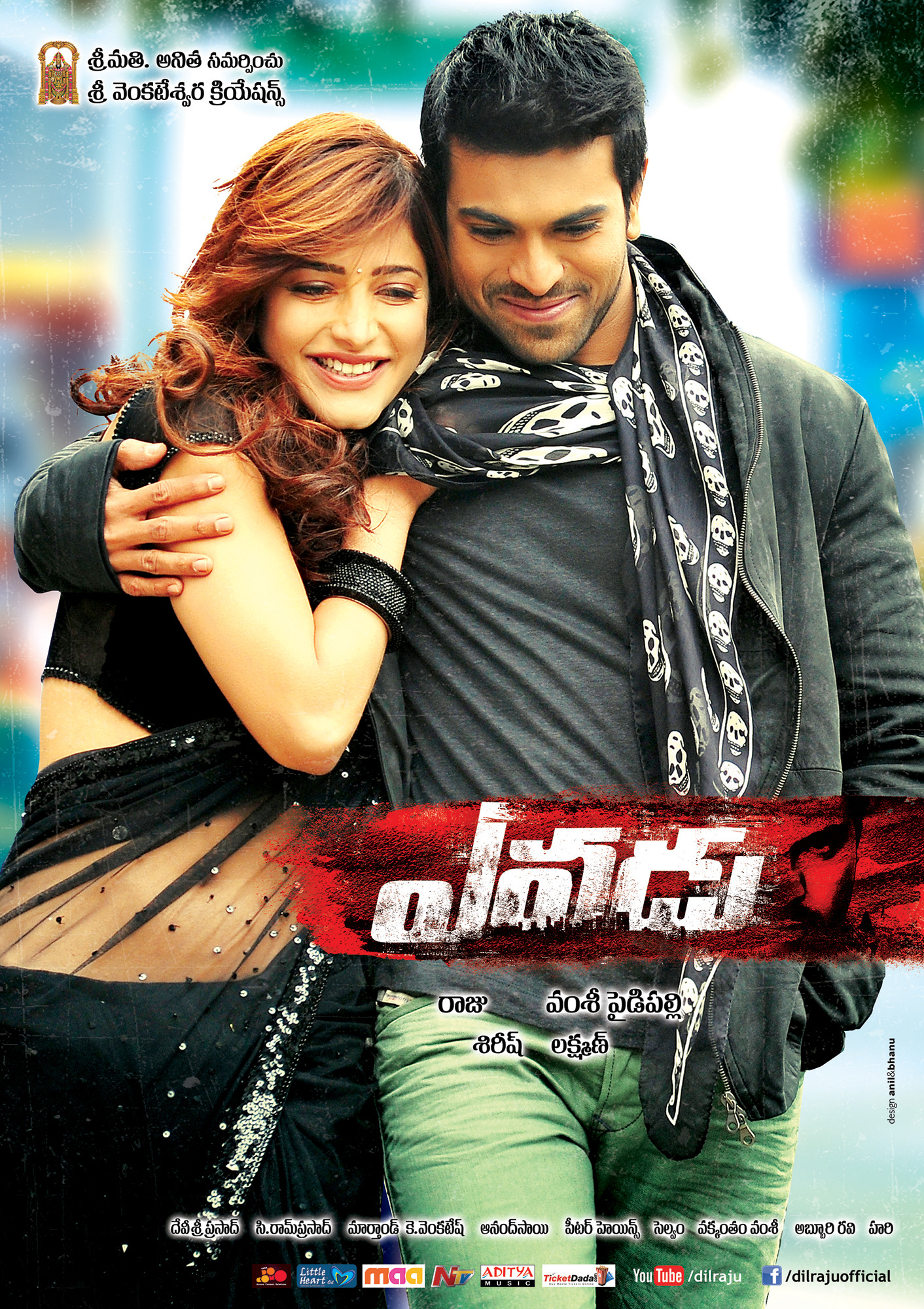 Mega Sized Movie Poster Image for Yevadu (#4 of 13)