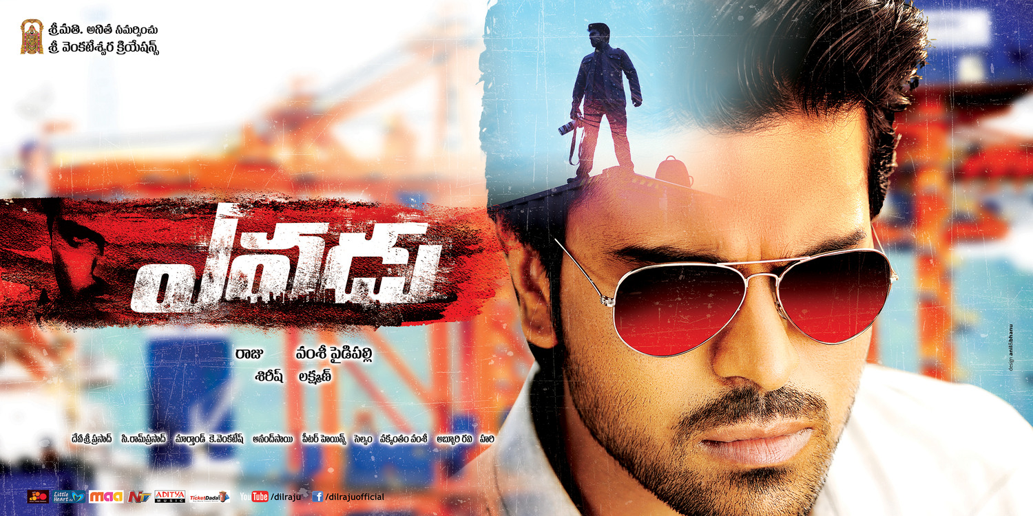 Extra Large Movie Poster Image for Yevadu (#7 of 13)