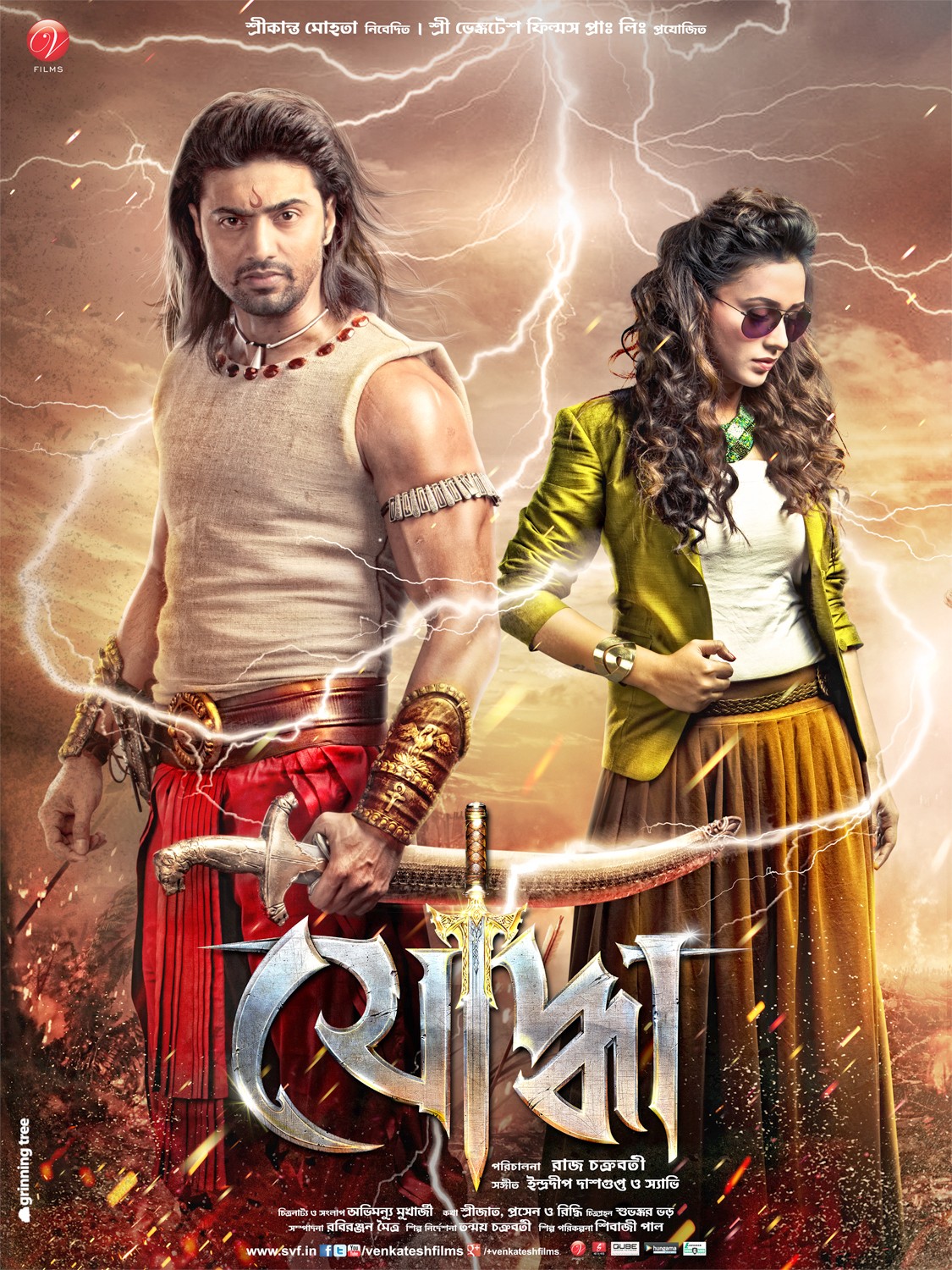 Extra Large Movie Poster Image for Yoddha The Warrior (#4 of 7)