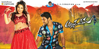 Alludu Seenu (2014) Thumbnail