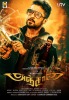 Anjaan (2014) Thumbnail