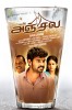 Anjala (2014) Thumbnail