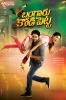 Bangaaru KodiPetta (2014) Thumbnail