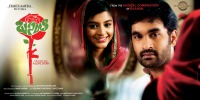 Basanti (2014) Thumbnail