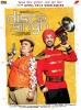 Disco Singh (2014) Thumbnail