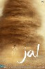 Jal (2014) Thumbnail