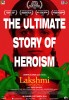 Lakshmi (2014) Thumbnail
