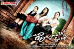 Ondu Romantic Crime Kathe (2014) Thumbnail