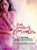 Oru Nerinte Nombaram (2014) Thumbnail