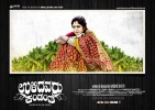 Ulidavaru Kandanthe (2014) Thumbnail