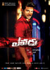 Yevadu (2014) Thumbnail