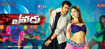 Yevadu (2014) Thumbnail