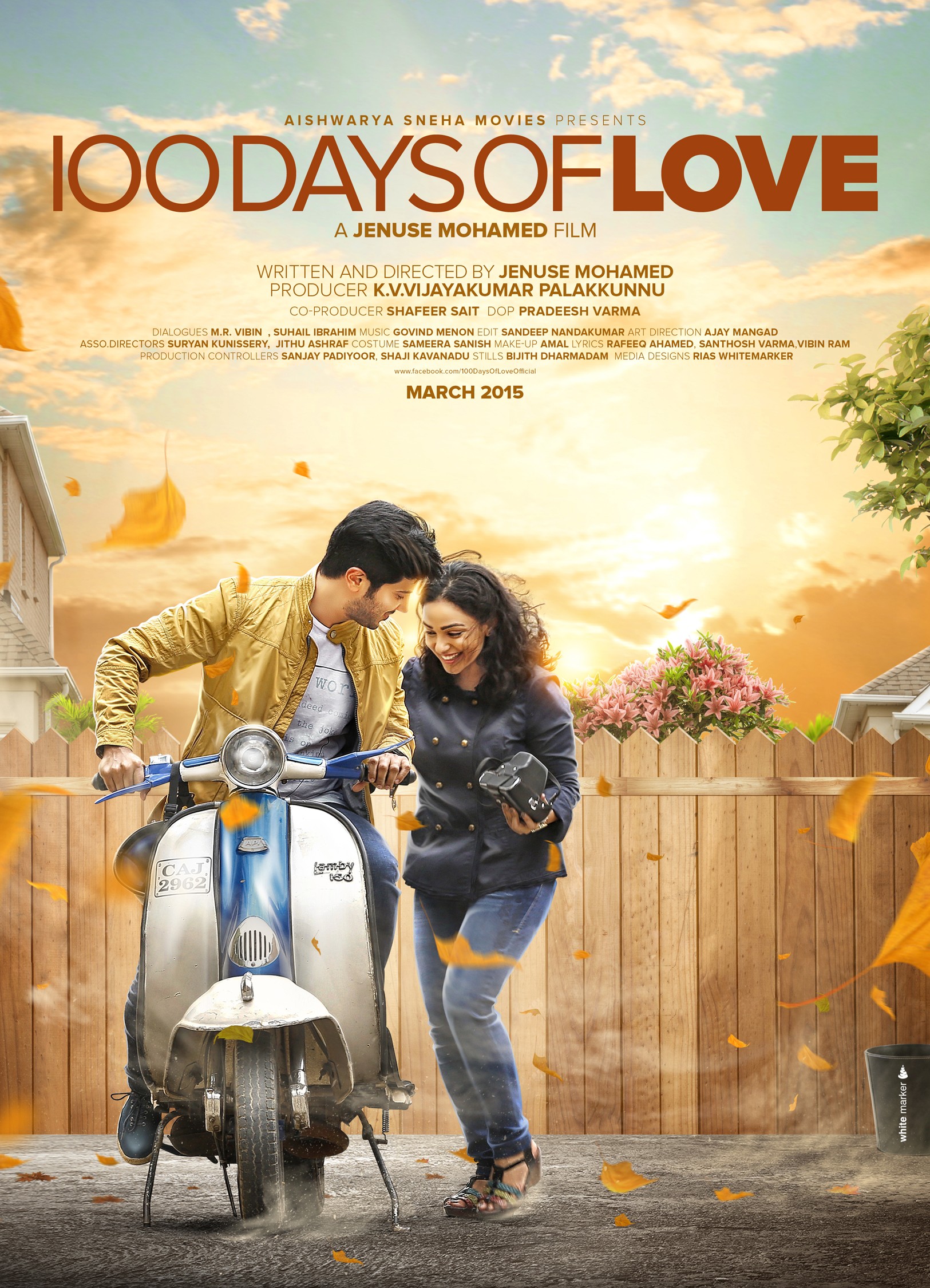 Mega Sized Movie Poster Image for 100 Days of Love (#3 of 8)