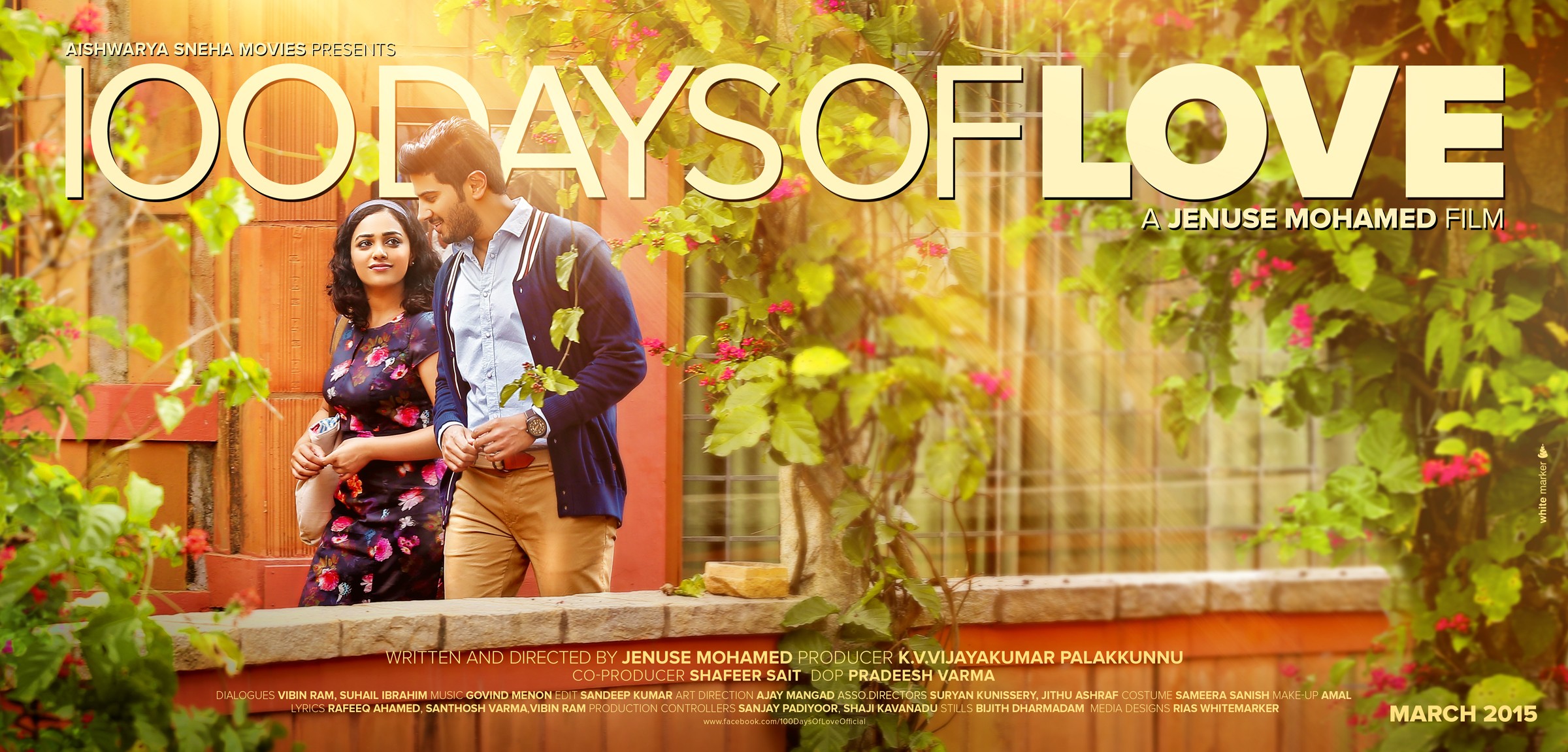 Mega Sized Movie Poster Image for 100 Days of Love (#5 of 8)