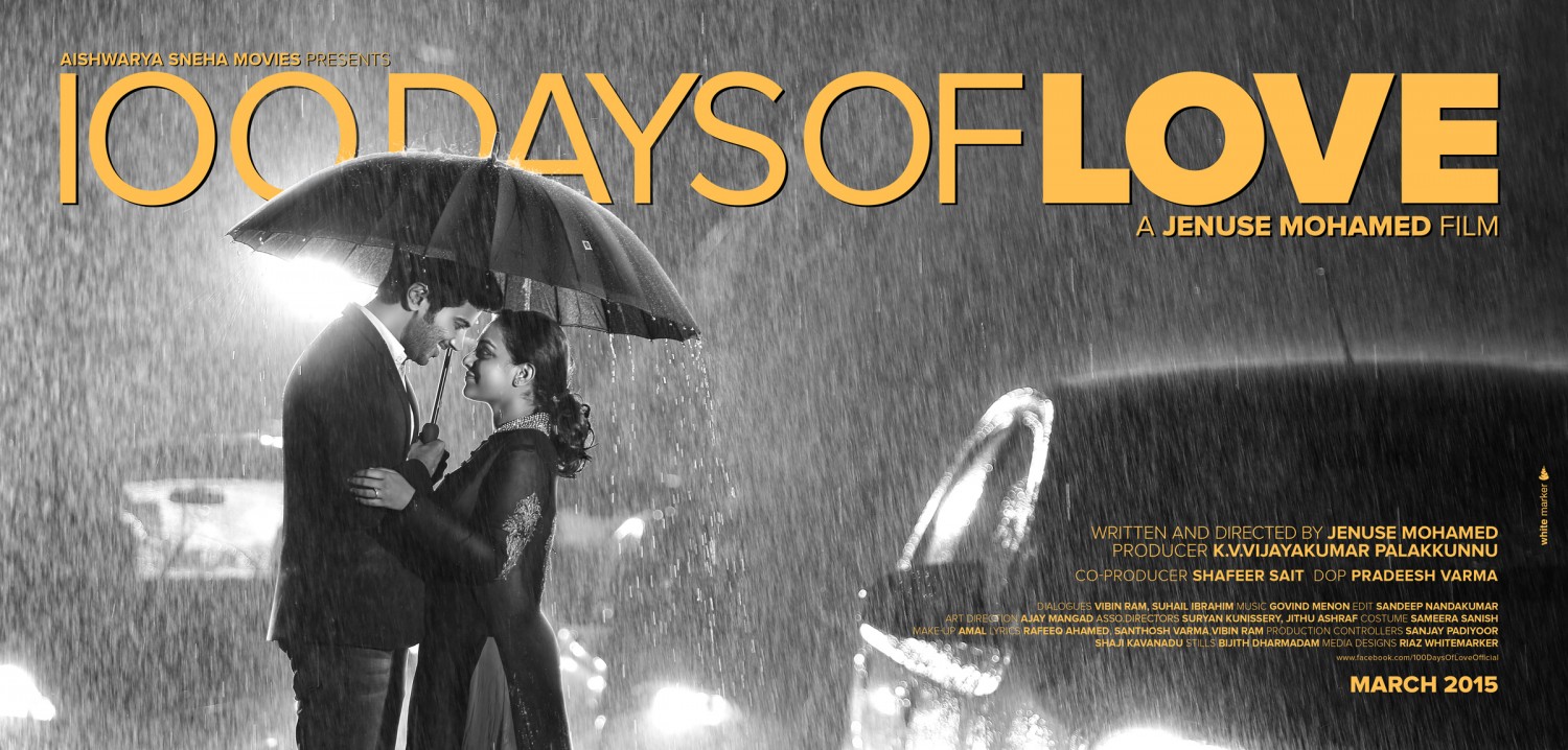 Extra Large Movie Poster Image for 100 Days of Love (#6 of 8)