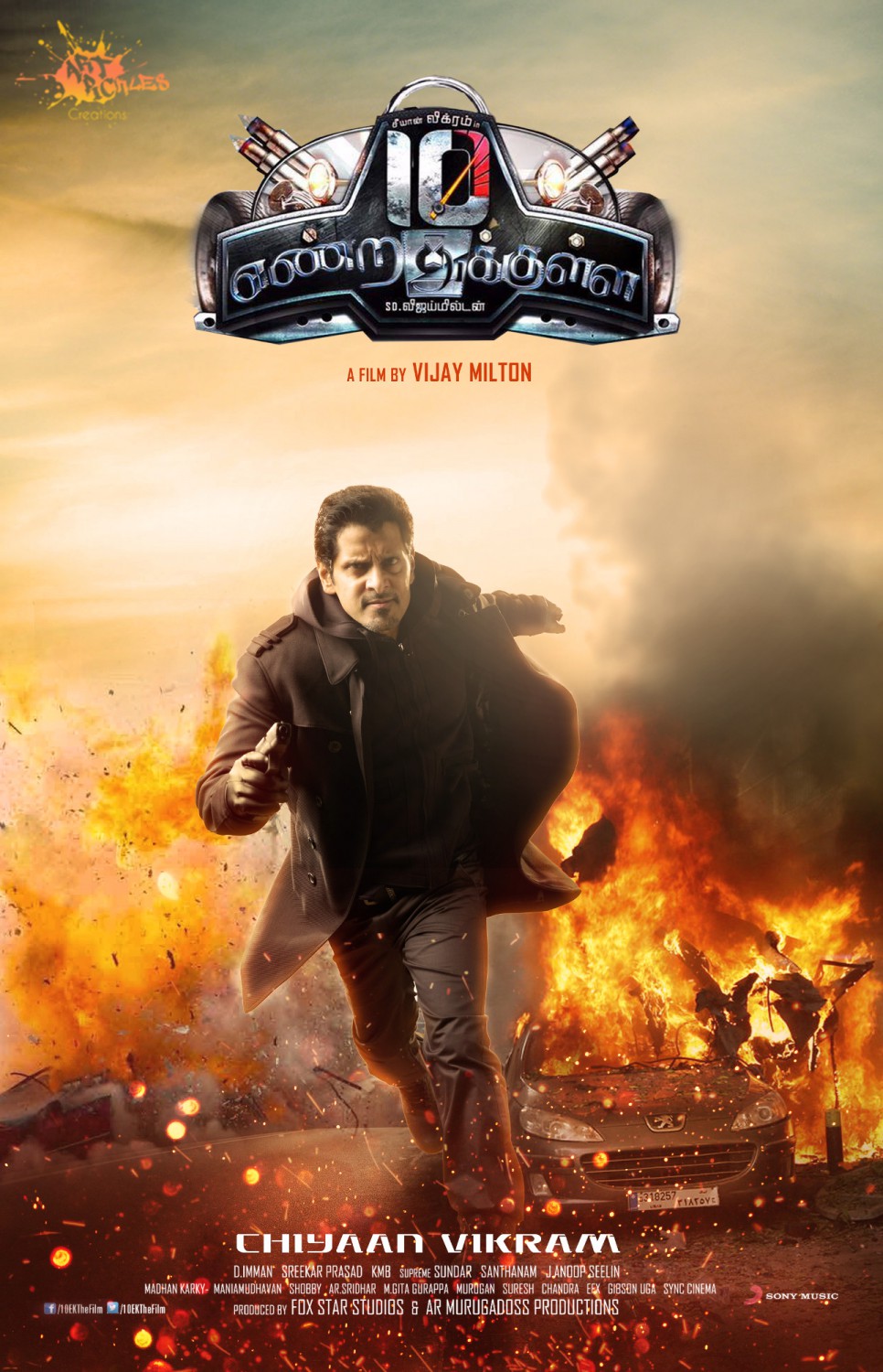 Extra Large Movie Poster Image for 10 Enradhukulla 