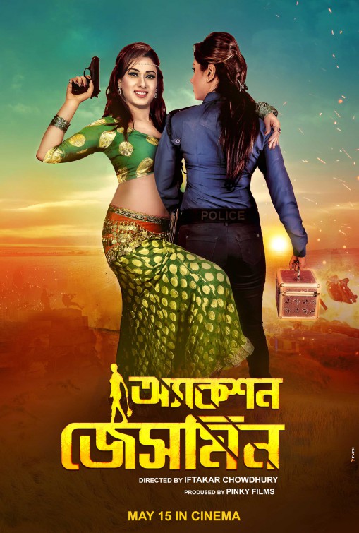 Action Jasmine Movie Poster