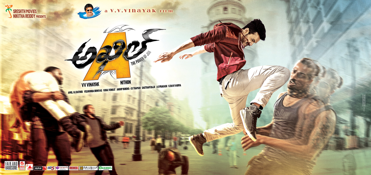 Extra Large Movie Poster Image for Akhil (#4 of 5)