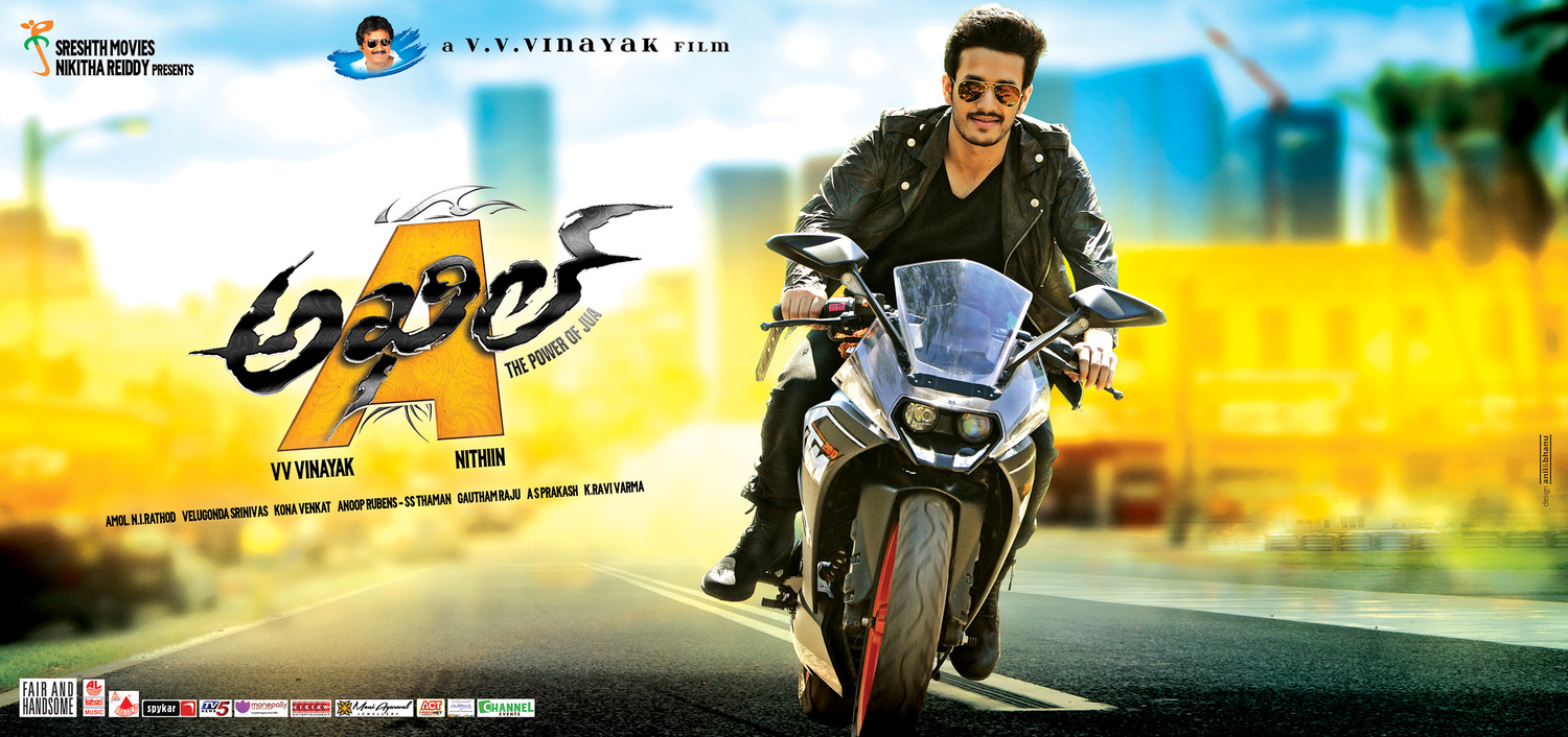 Extra Large Movie Poster Image for Akhil (#5 of 5)