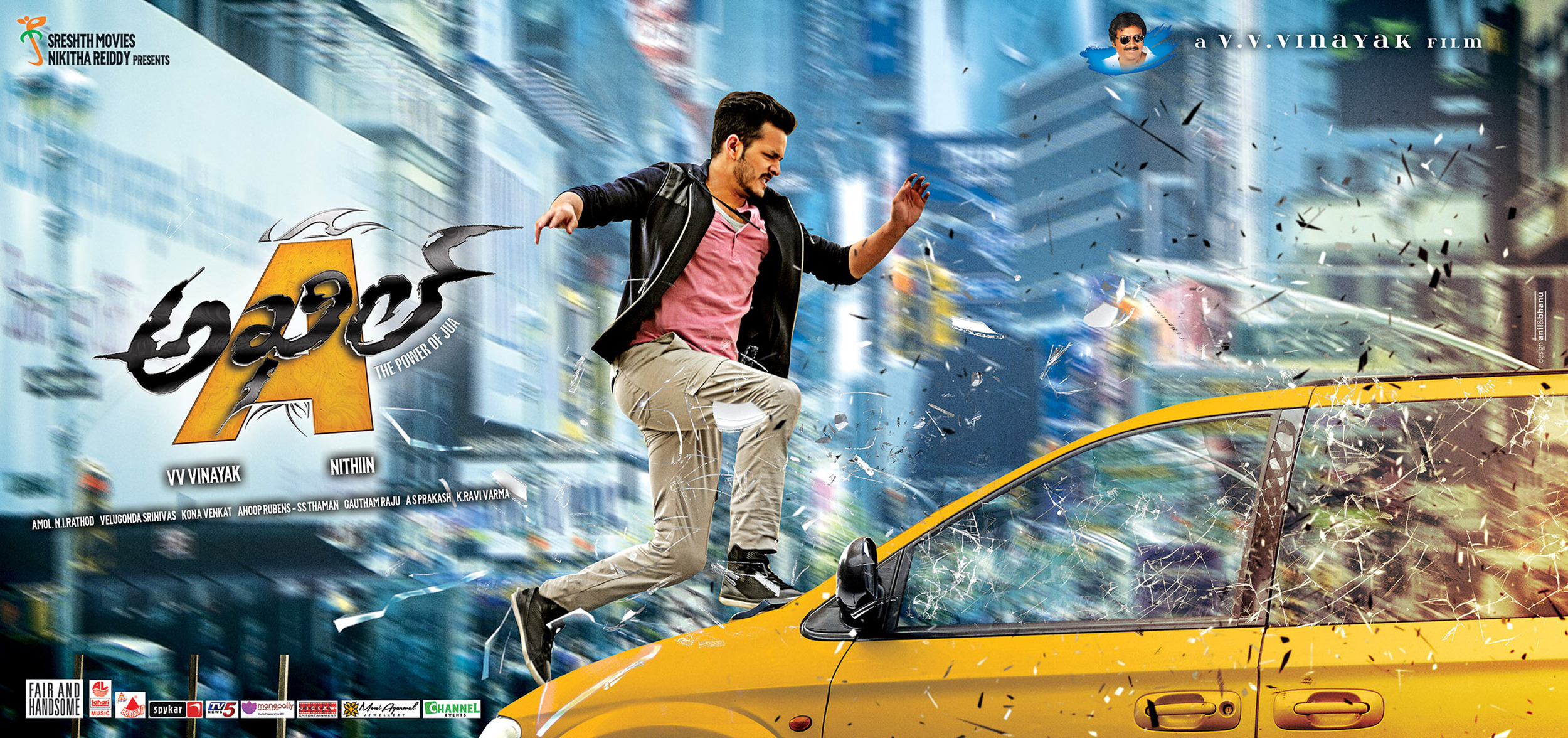 Mega Sized Movie Poster Image for Akhil (#1 of 5)