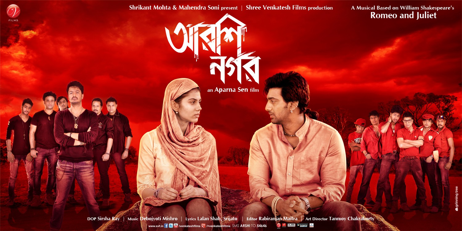 Extra Large Movie Poster Image for Arshinagar (#2 of 6)