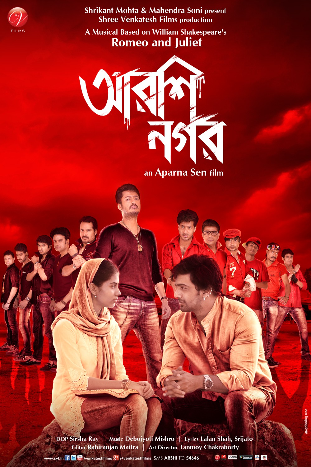 Extra Large Movie Poster Image for Arshinagar (#3 of 6)