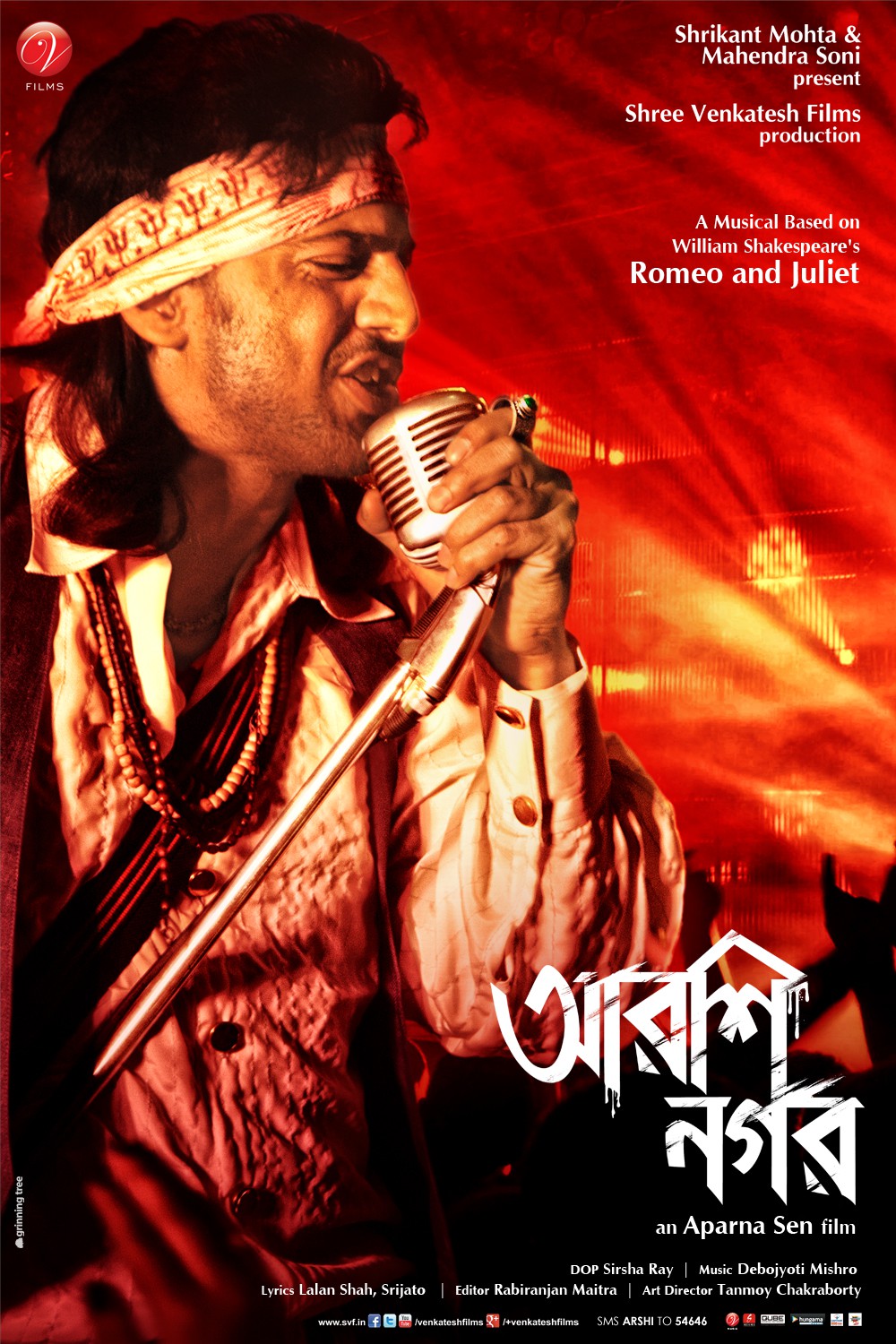 Extra Large Movie Poster Image for Arshinagar (#4 of 6)