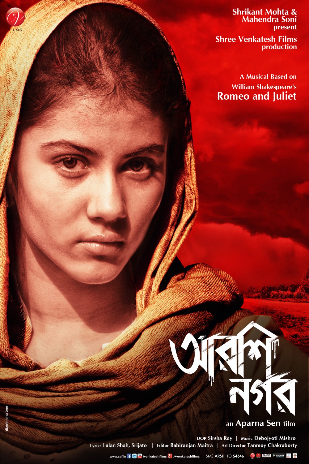 Extra Large Movie Poster Image for Arshinagar (#5 of 6)
