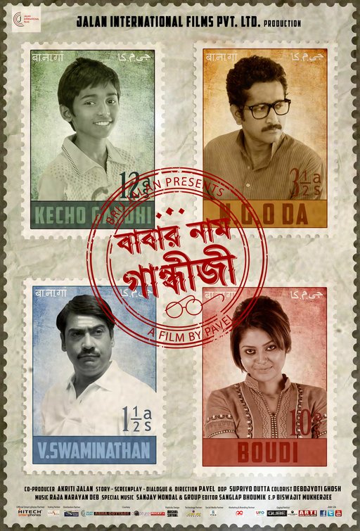 Babar Naam Gandhiji Movie Poster
