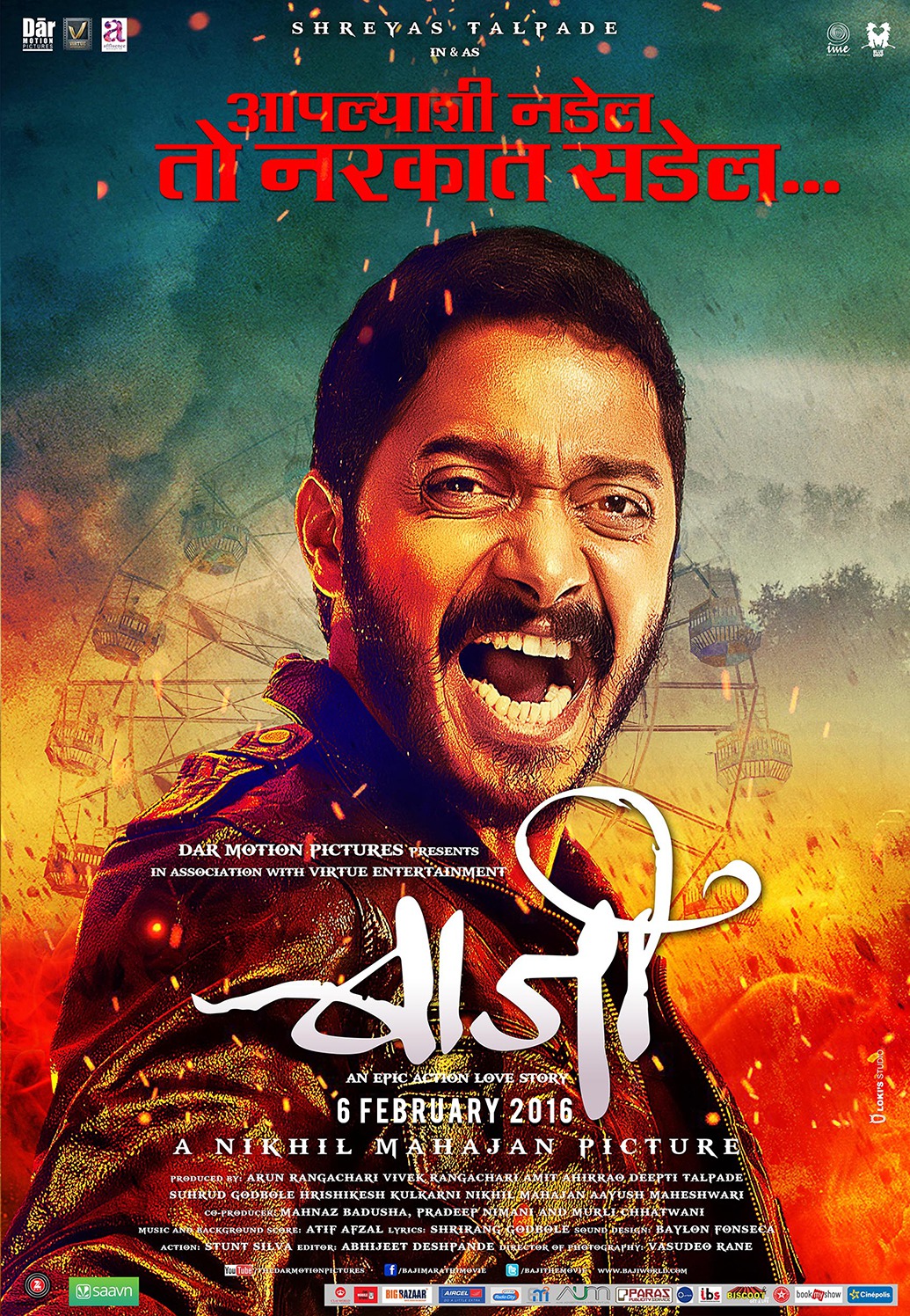 Extra Large Movie Poster Image for Baji (#5 of 11)