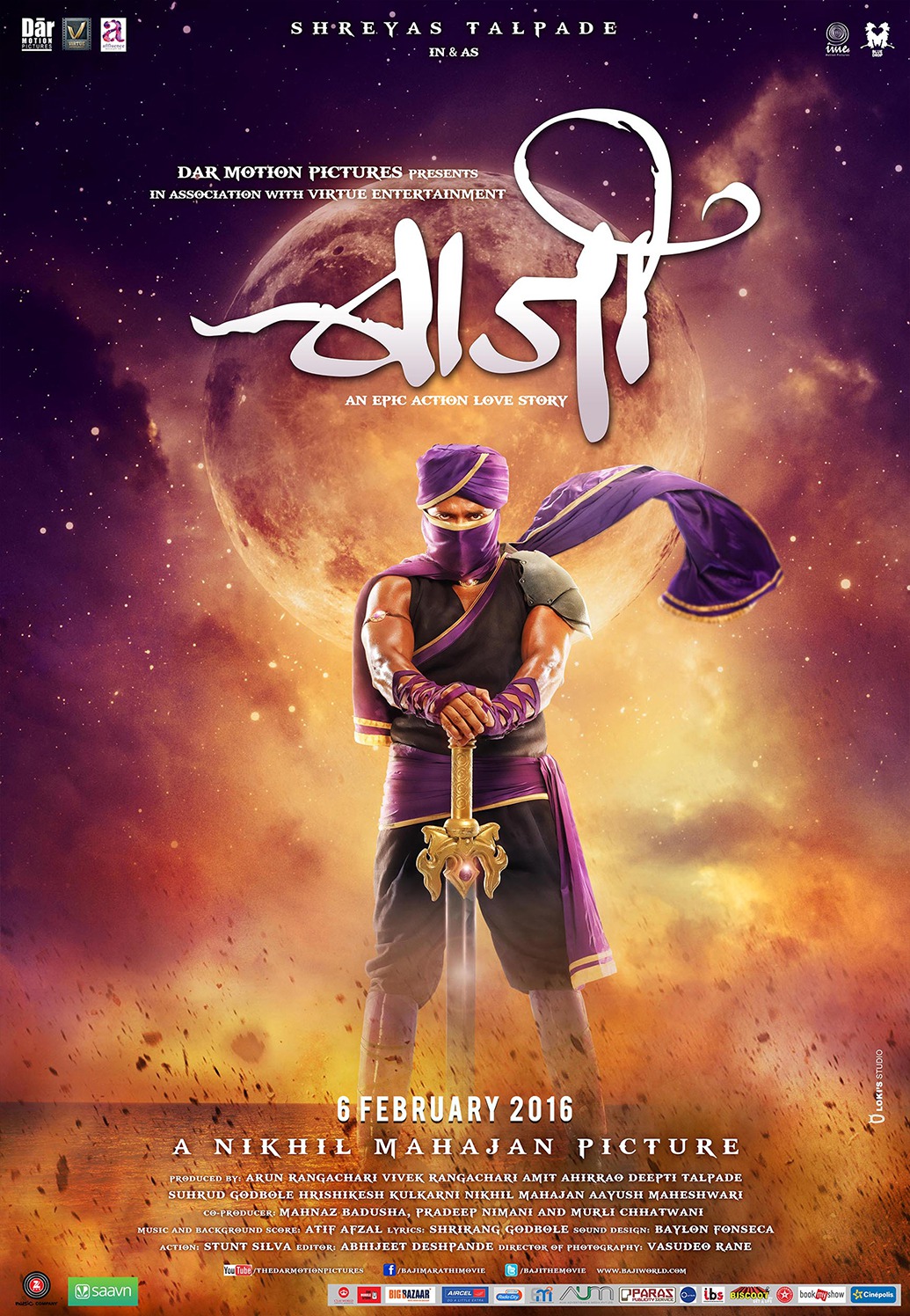 Extra Large Movie Poster Image for Baji (#7 of 11)