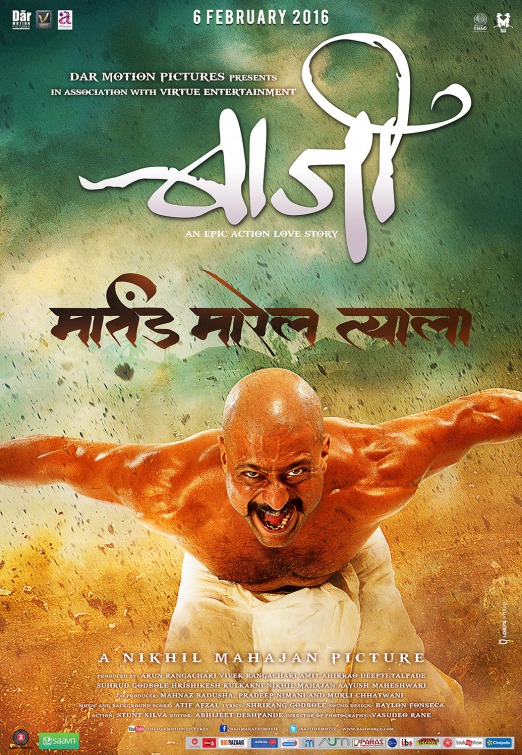 Baji Movie Poster