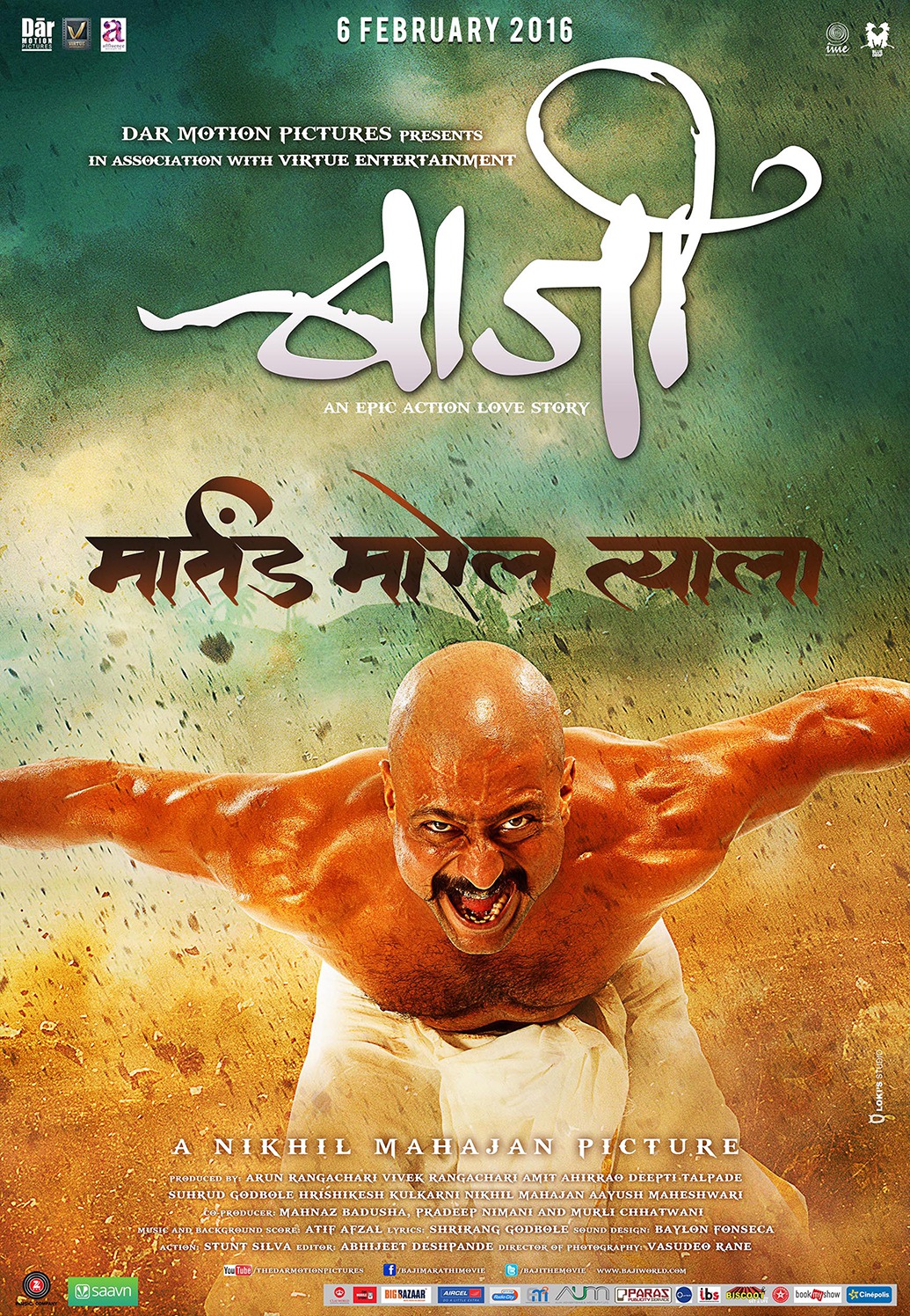 Extra Large Movie Poster Image for Baji (#9 of 11)