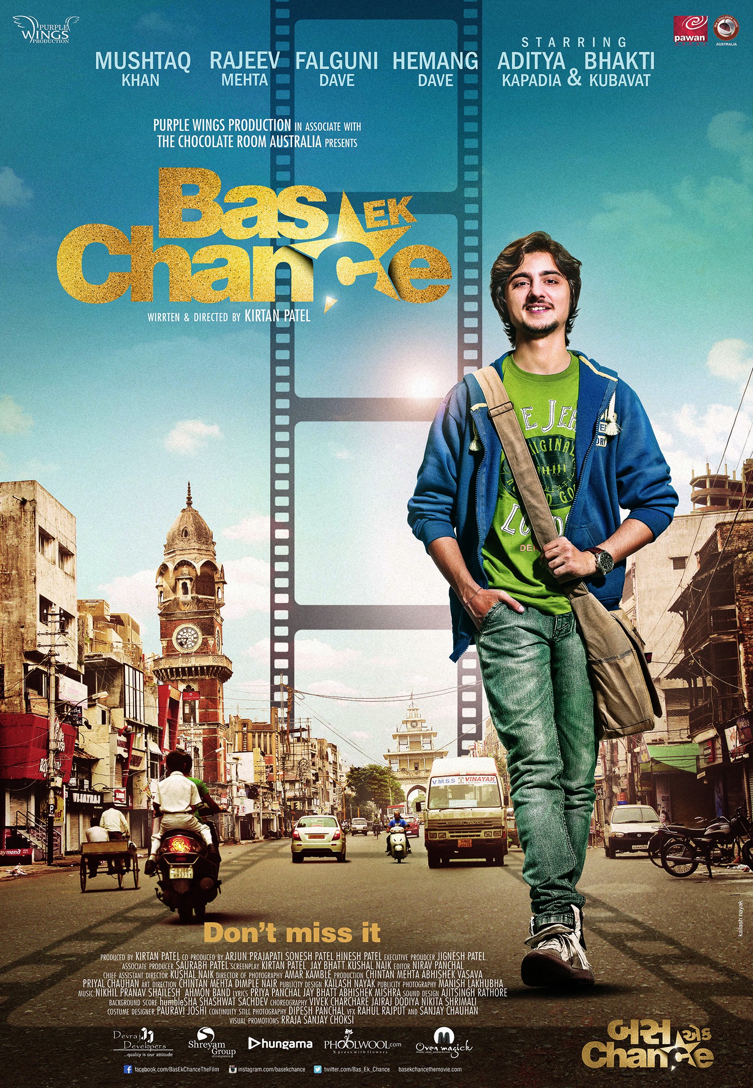 Mega Sized Movie Poster Image for Bas Ek Chance (#2 of 3)