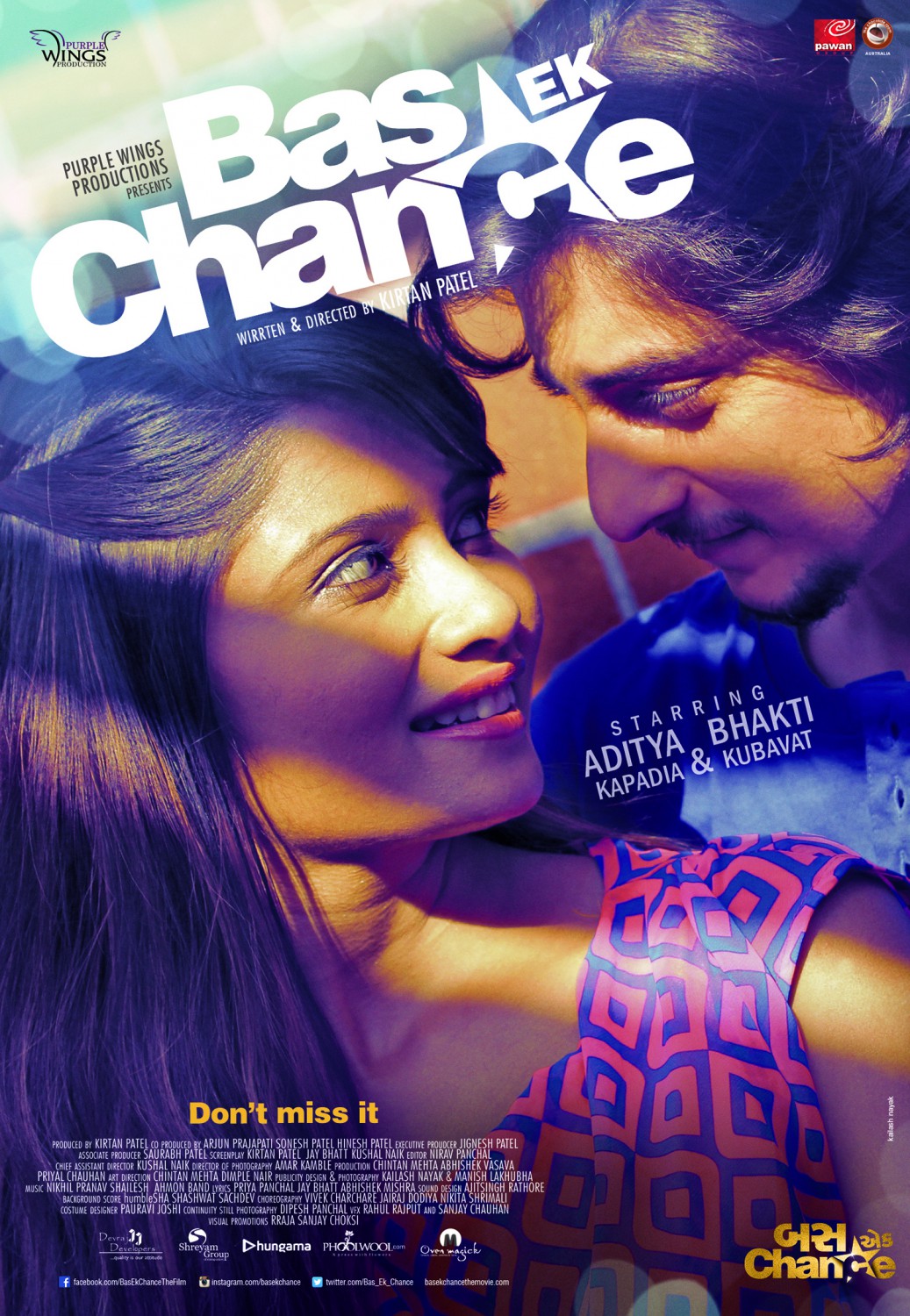Extra Large Movie Poster Image for Bas Ek Chance (#3 of 3)