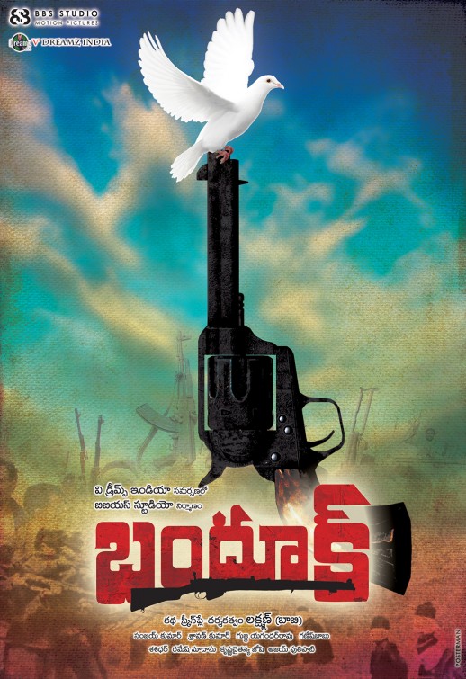 Bhandook Movie Poster