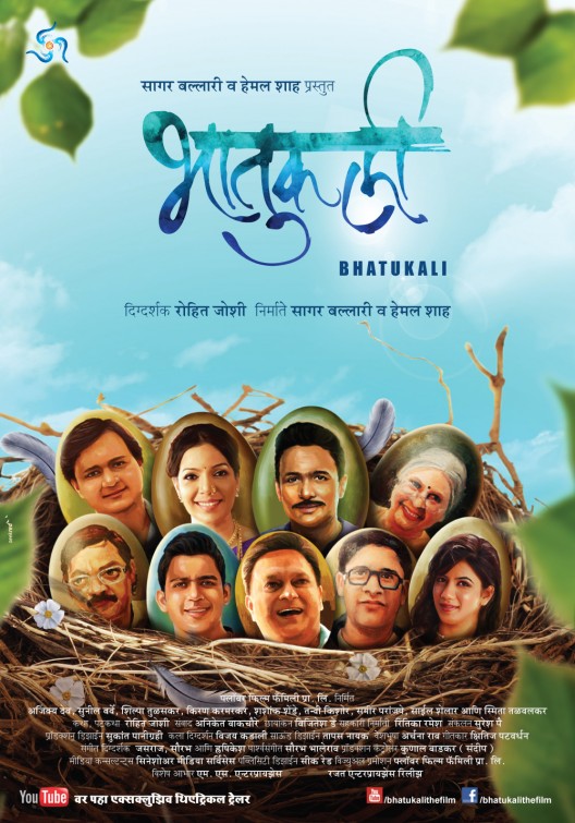 Bhatukali Movie Poster
