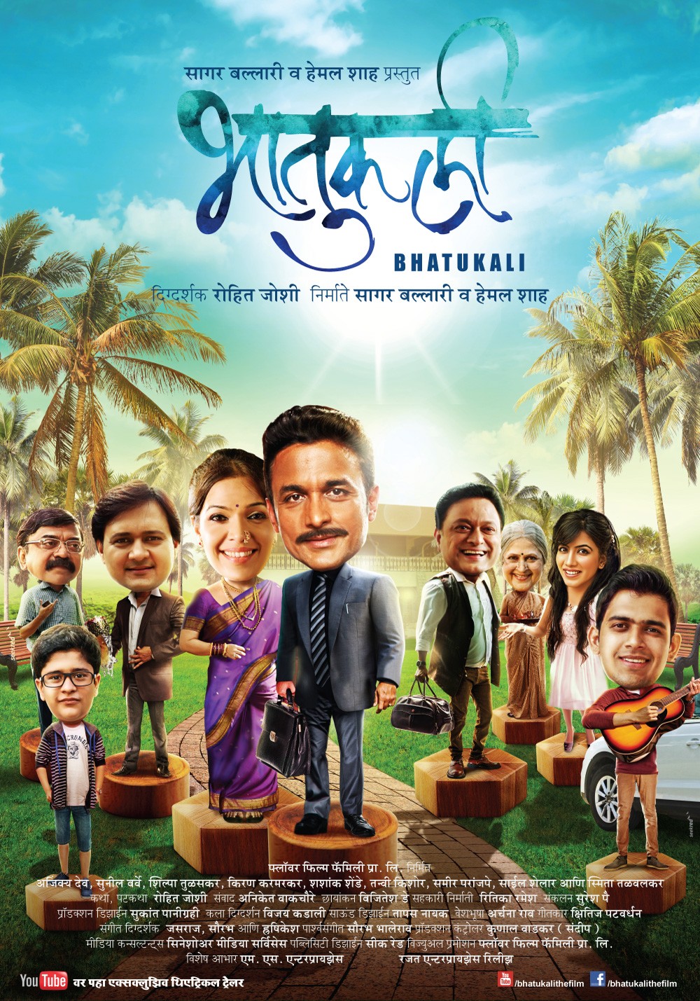 Extra Large Movie Poster Image for Bhatukali (#2 of 2)