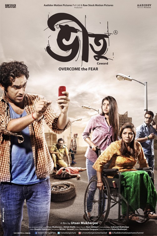 Bheetu: Coward Movie Poster