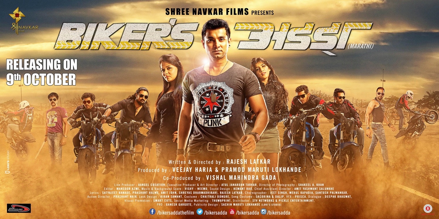 Extra Large Movie Poster Image for Biker's Adda (#2 of 9)