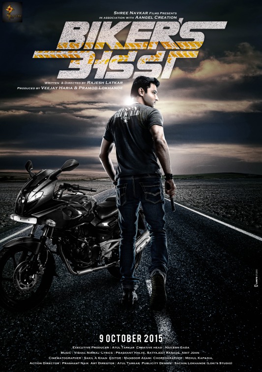 Biker's Adda Movie Poster