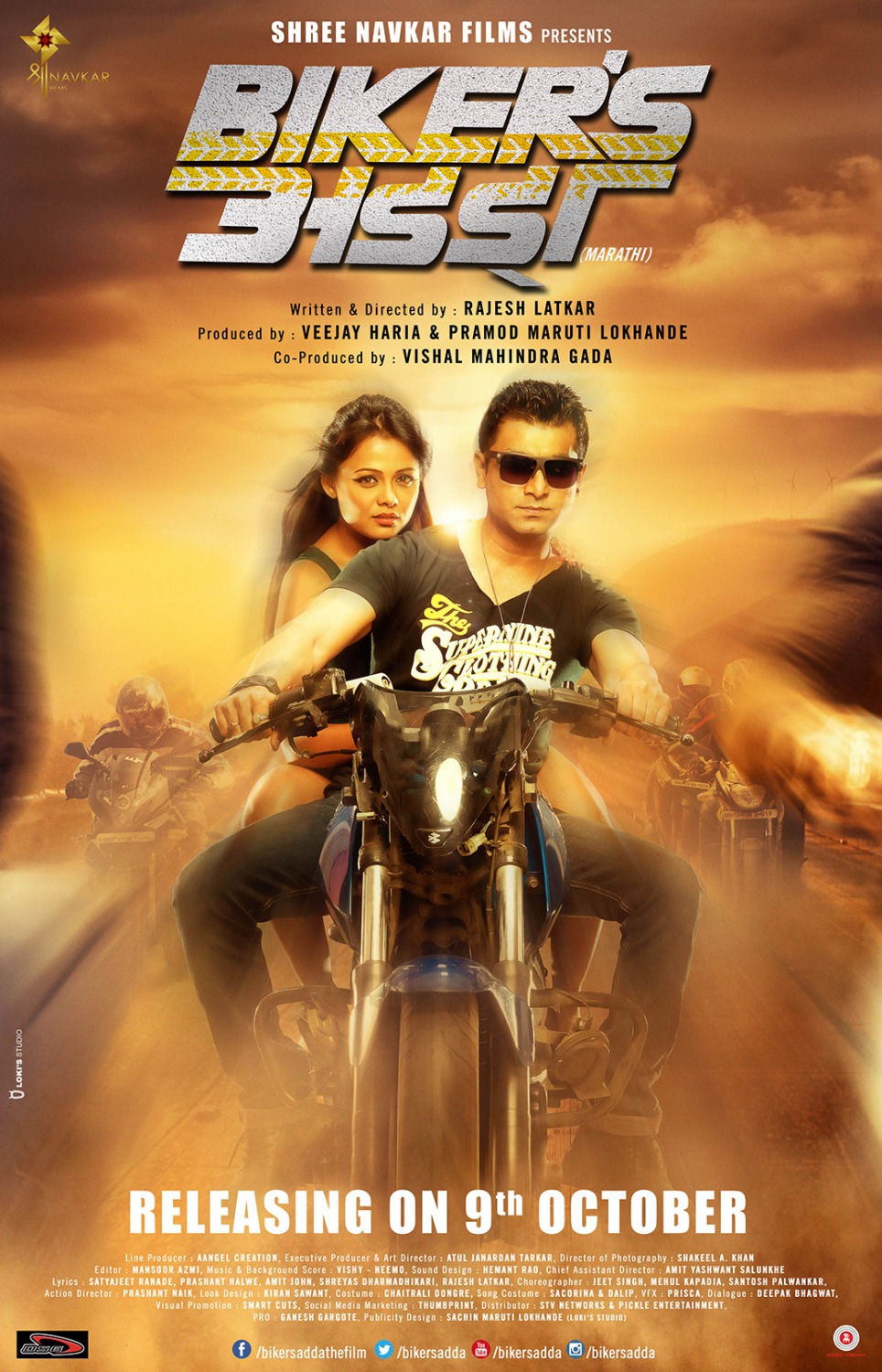 Extra Large Movie Poster Image for Biker's Adda (#7 of 9)