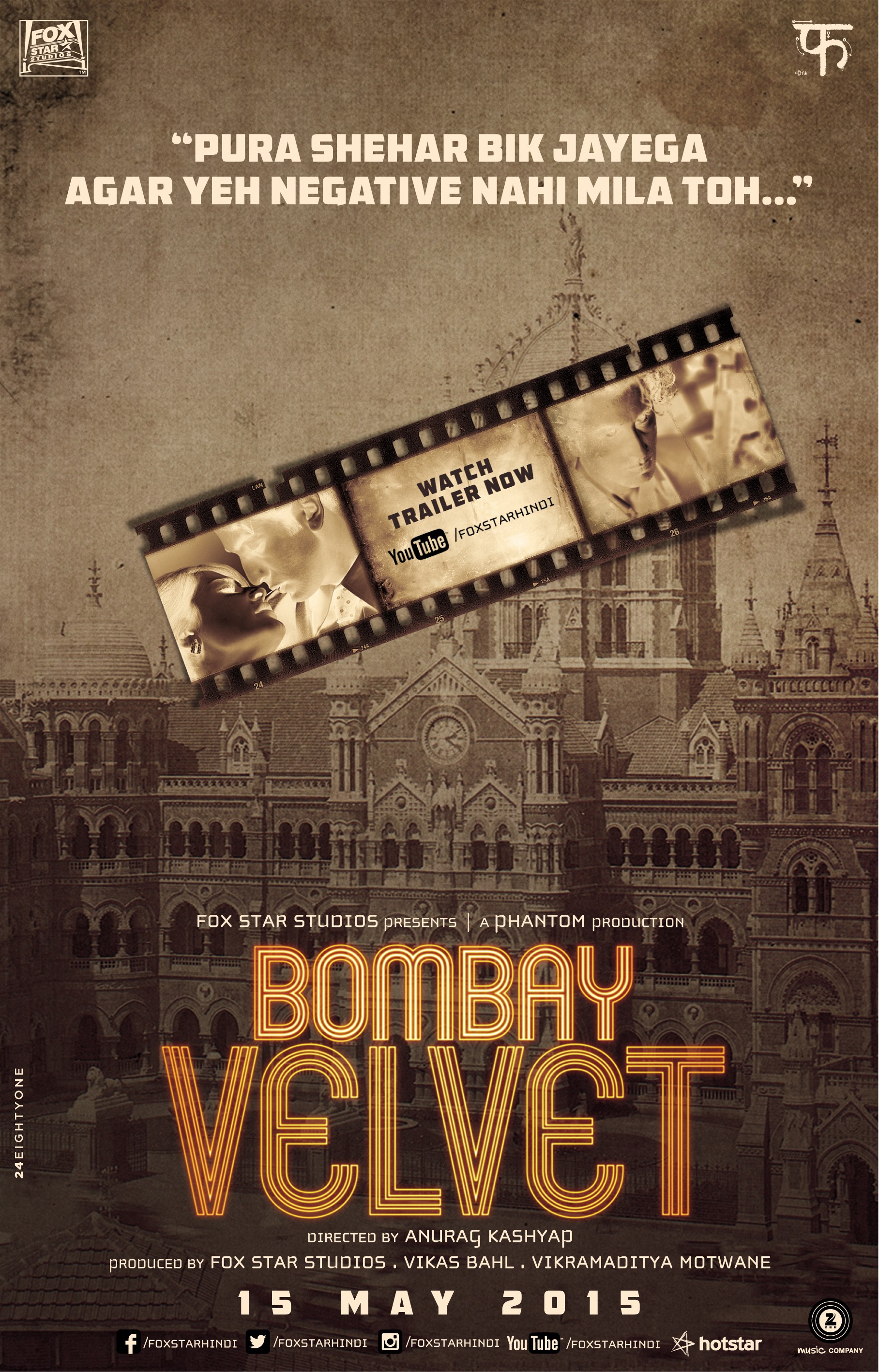 Mega Sized Movie Poster Image for Bombay Velvet (#2 of 8)