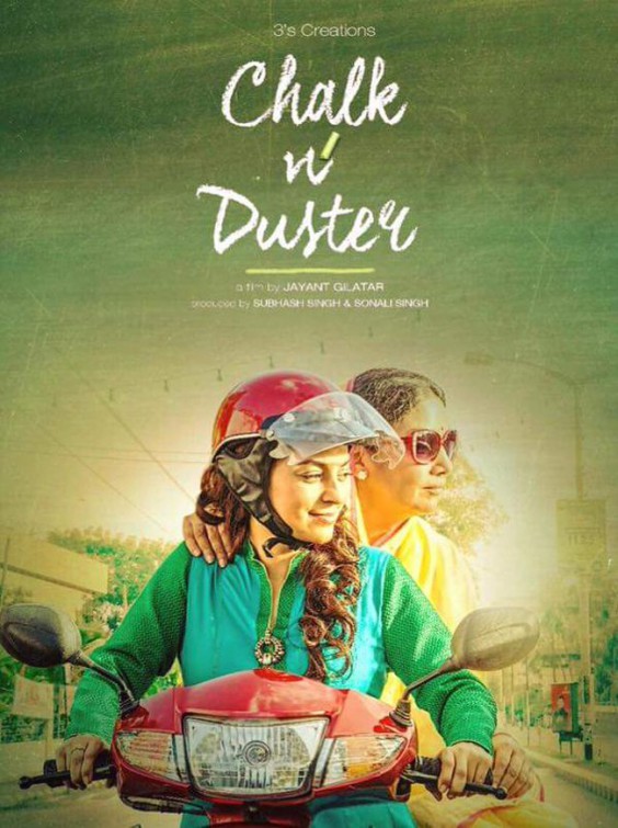 Chalk N Duster Movie Poster