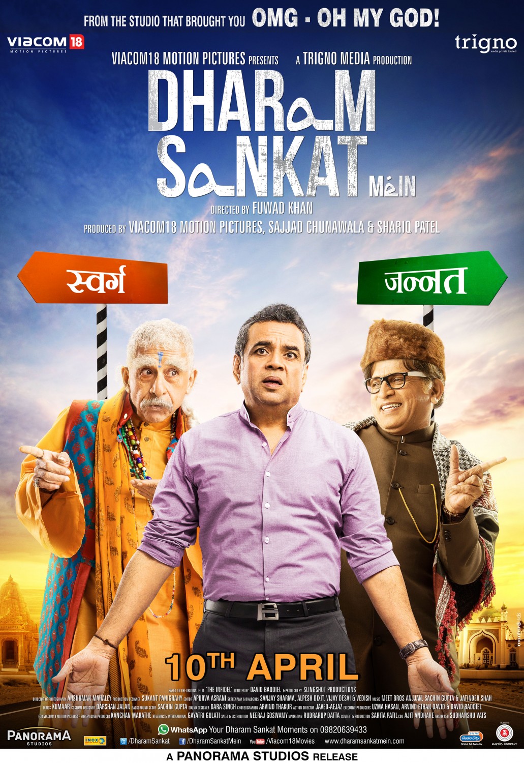 Extra Large Movie Poster Image for Dharam Sankat Mein 