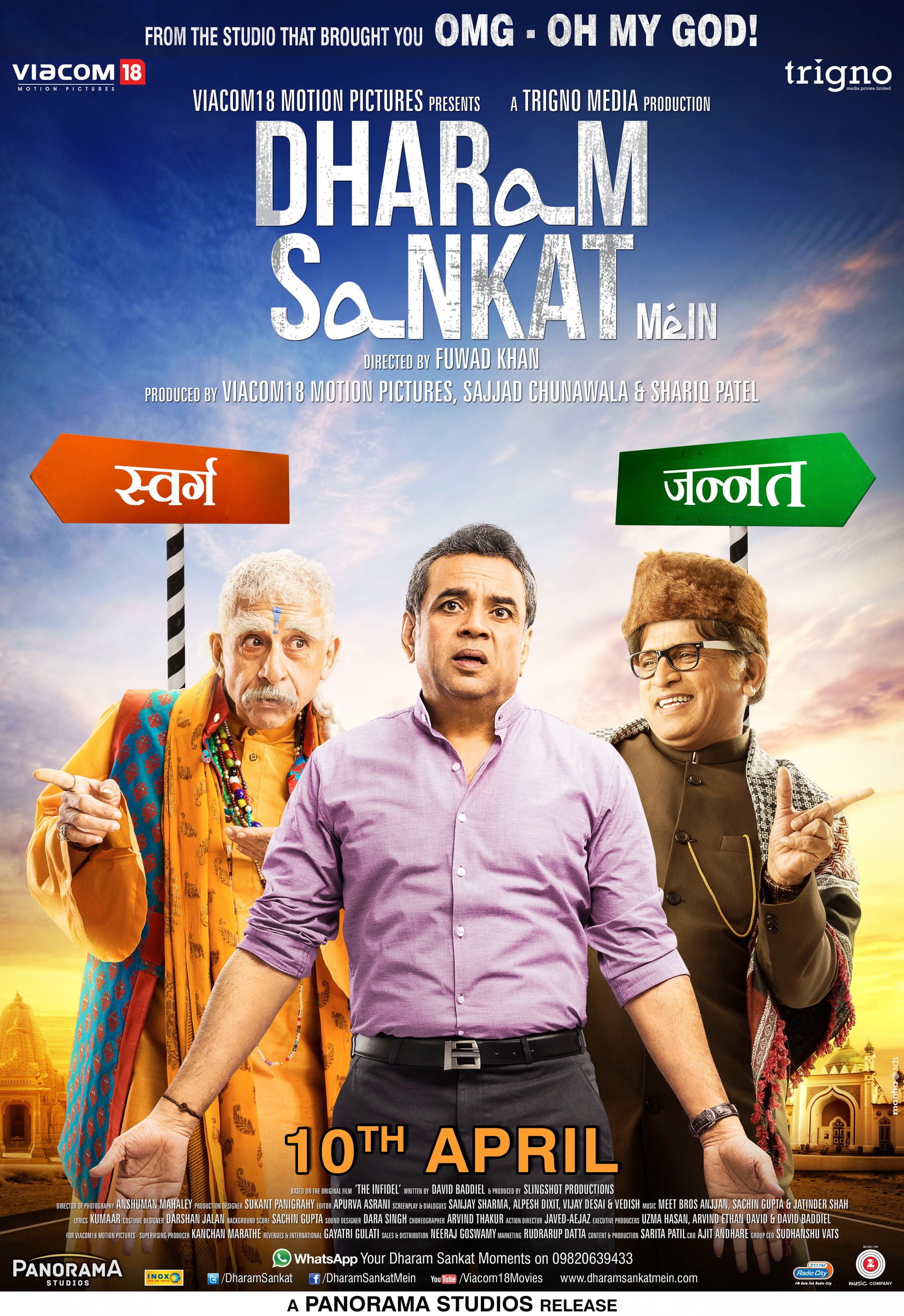 Mega Sized Movie Poster Image for Dharam Sankat Mein 