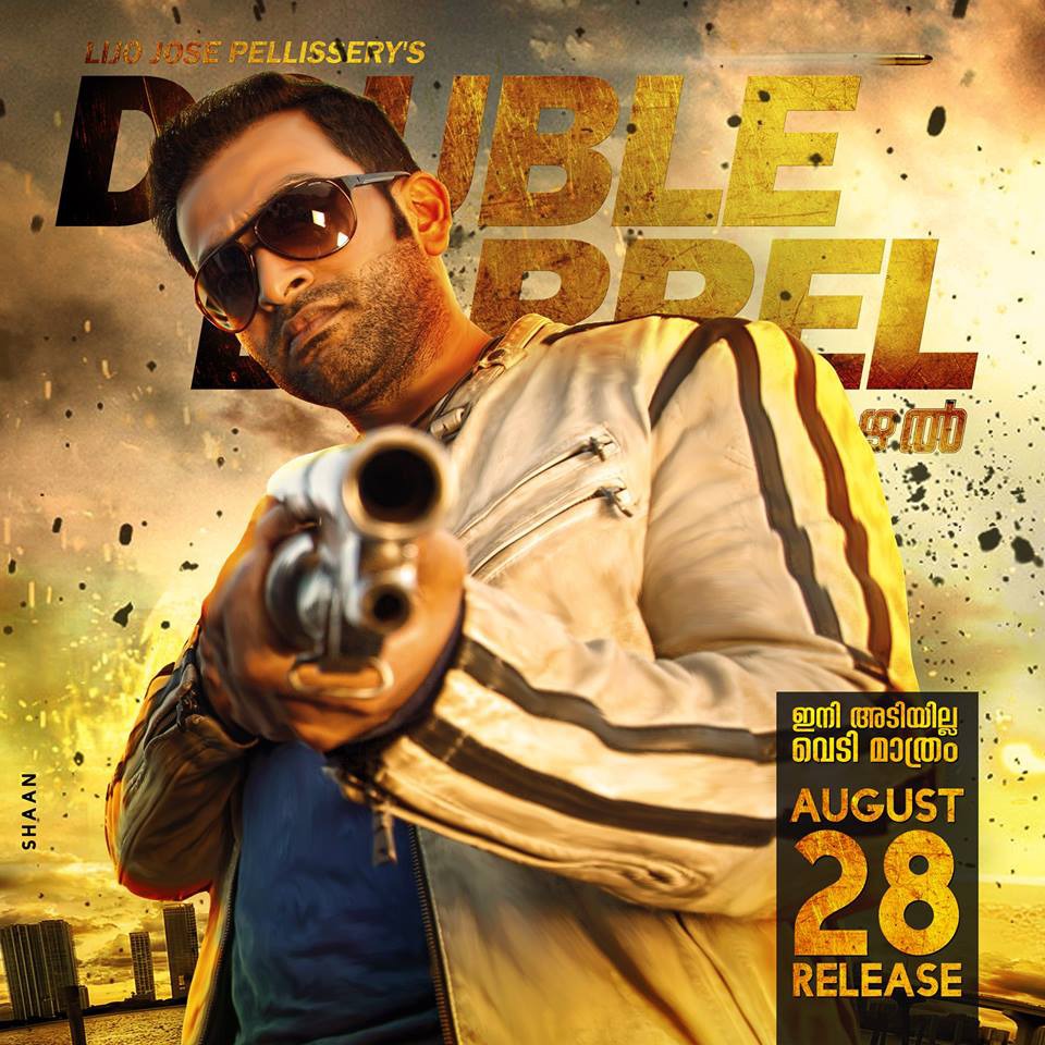Extra Large Movie Poster Image for Double Barrel (#4 of 10)